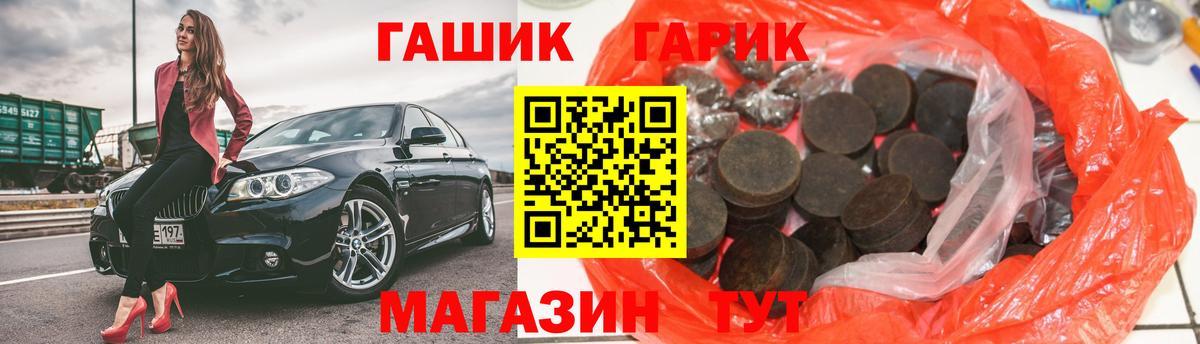 Гашиш индика сатива Качканар