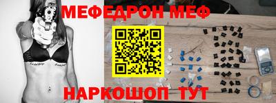 COCAINE Кумертау