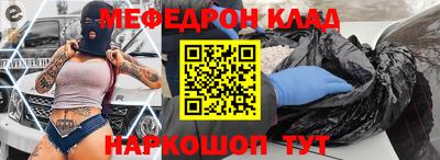ALPHA-PVP Кунгур
