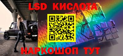 COCAINE Кумертау