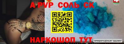 COCAINE Кумертау