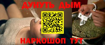 ALPHA-PVP Кунгур