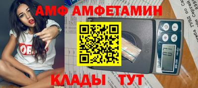 ALPHA-PVP Кунгур