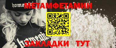 COCAINE Кумертау
