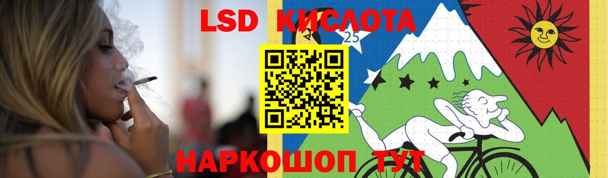 Лсд 25 экстази кислота Качканар