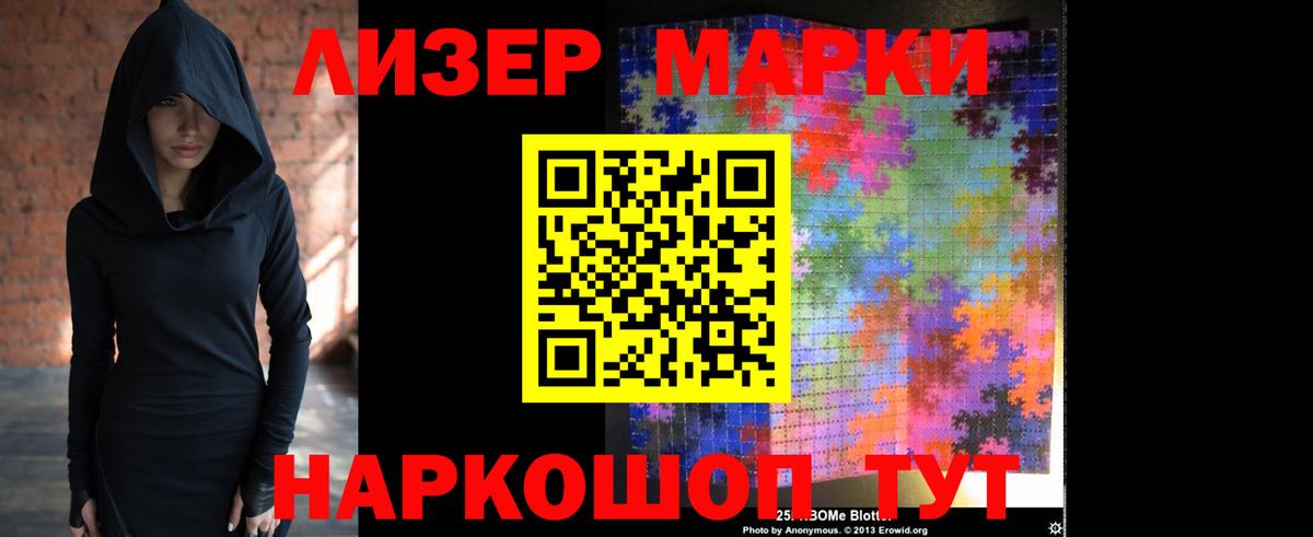 Качканар  Лсд 25 экстази кислота  ЛСД экстази  ЛСД экстази ecstasy  Вход с VPN 
