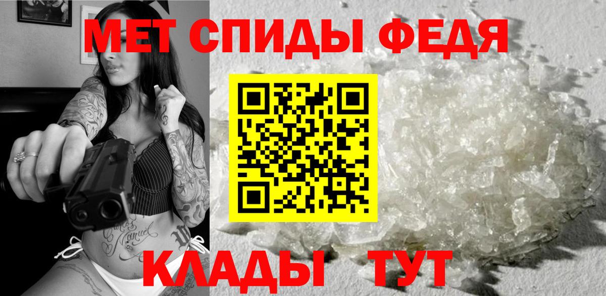 Качканар  Вход с VPN  Alpha-PVP СК кристаллы  Меф кристаллы  Конопля  Гашиш 