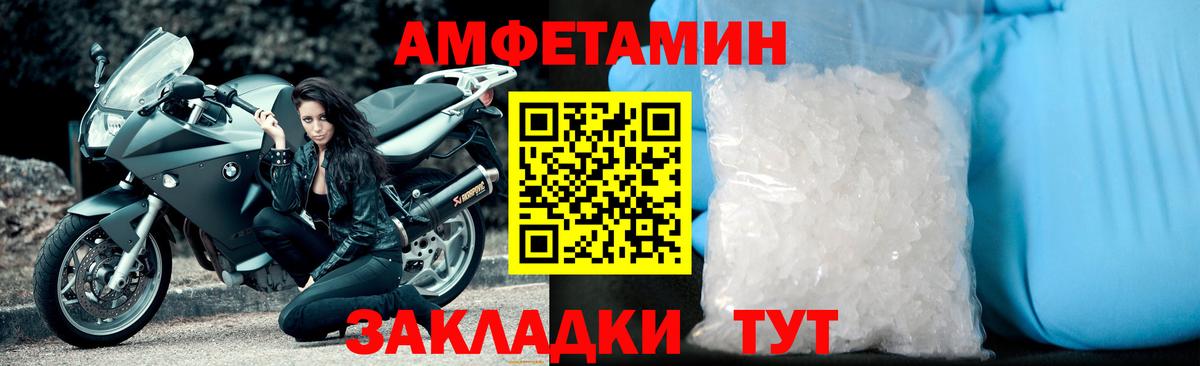 Качканар  МЕТАМФЕТАМИН винт  МЕТАМФЕТАМИН винт  Вход с VPN 