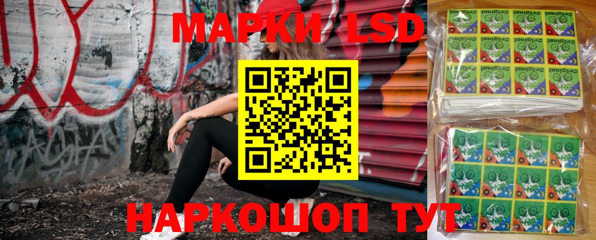 Марки NBOMe 1,8мг  Марки NBOMe 1,8мг  Вход с VPN  Качканар 