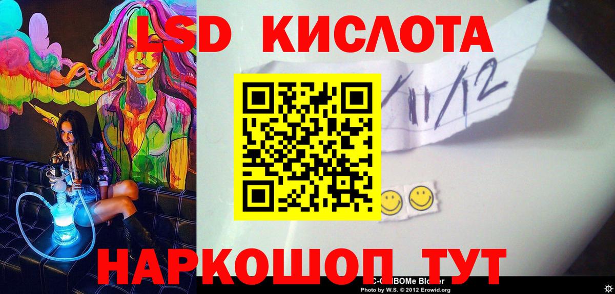 Марки NBOMe 1,5мг Качканар