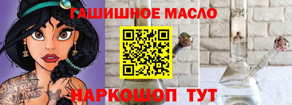 Дистиллят ТГК вейп с тгк Качканар
