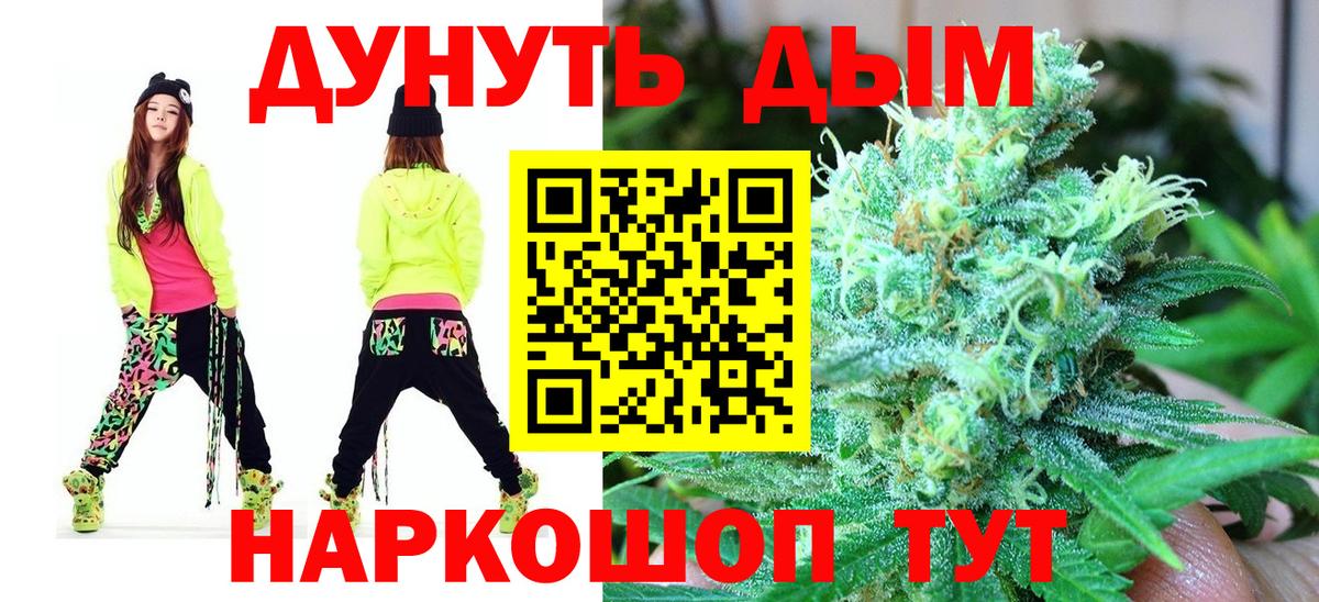 Каннабис тримм  Вход с VPN  Бошки Шишки тримм  Шишки марихуана конопля  Качканар 